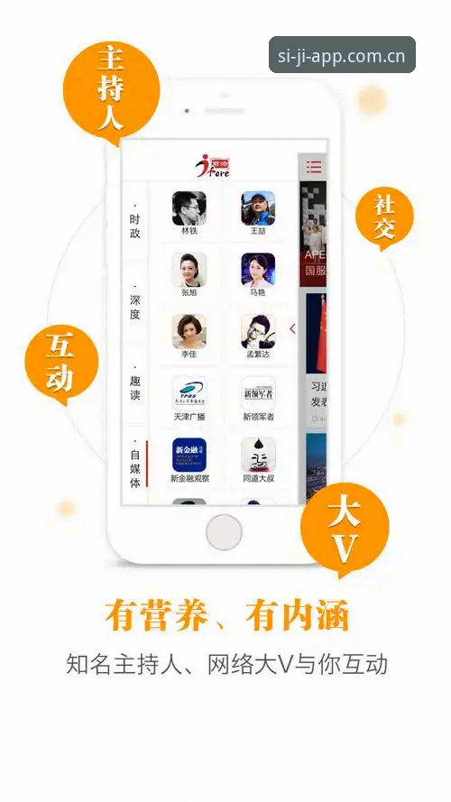 四季安装助手最新动态：v2.3.1版本实测与多端入口对比分析