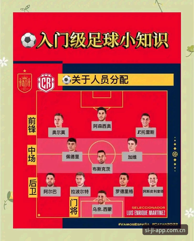 德国队世界杯大名单解析与四季安装助手赛事追踪操作教程