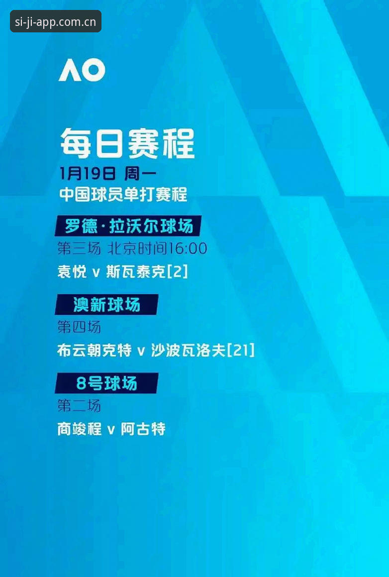 阿斯顿维拉欧联杯夺冠最新消息，四季安装助手用户徐丽分享观赛体验