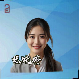 林晓婷