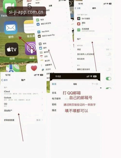 苹果客户端登录教程 苹果客户端登录教程究竟怎么操作?四季体育用户必看指南