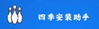 SJ | 四季官方【中国】官方网站｜CN首页